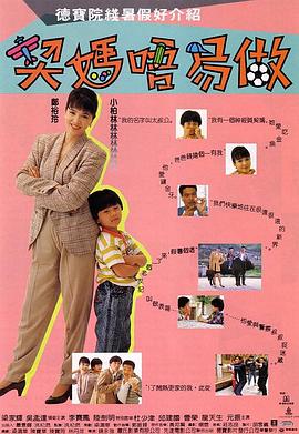 asian gay tv